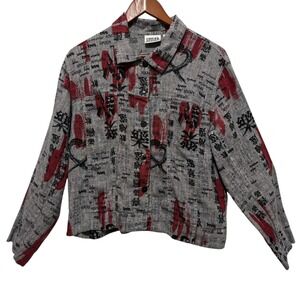 Vintage Chicos 2‎ Design Women Shacket L Gray Red Linen Asian Script Art Print